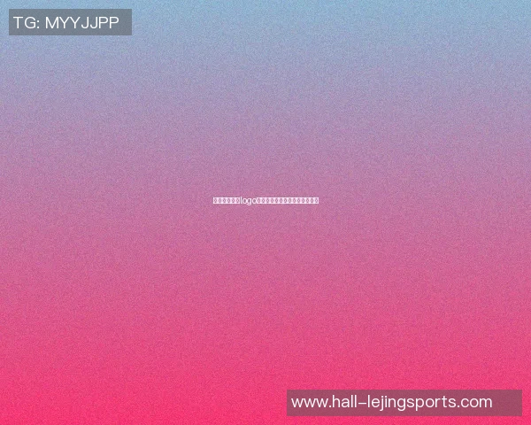 篮球明星标志logo贴的魅力与收藏价值探讨与分享
